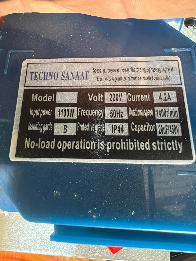 سمپاش پرتابل برقی|ماشینآلات صنعتی|ارومیه, |دیوار