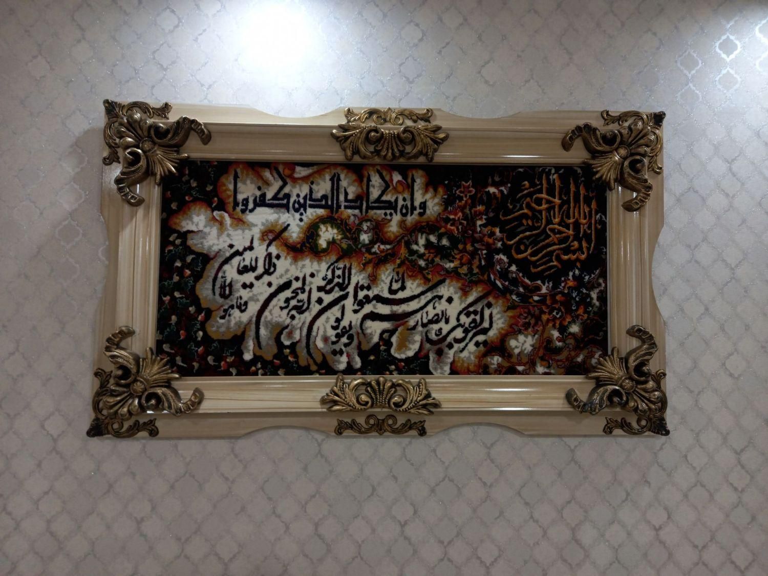 تابلوفرش|تابلو فرش|قروه, |دیوار