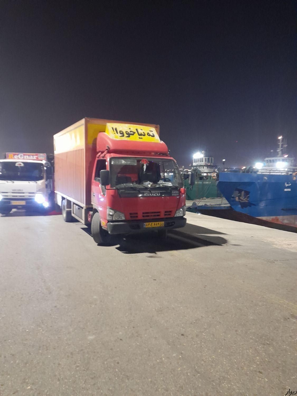 باربری همسفر حمل ونقل اثاثیه منزل با کامیون ایسوزو|خدمات حمل و نقل|سنندج, |دیوار