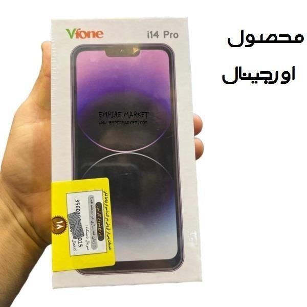18ماه گارانتی شرکتی  ویفون i14pro آکبند|موبایل|ماسال, |دیوار