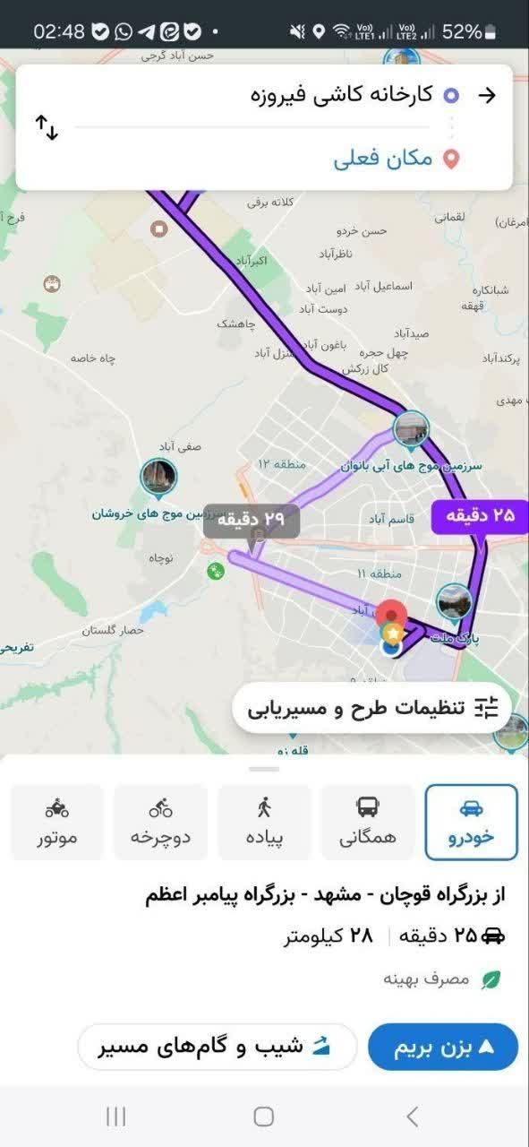 زمین باغی 389 م سند6 kmمشهدزیر 500m اجازه ساخت ساز|فروش زمین و ملک کلنگی|مشهد, باغستان|دیوار
