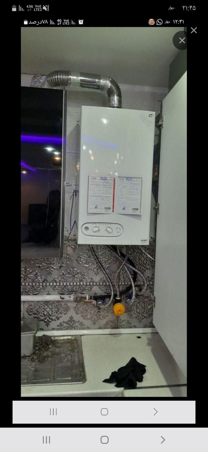 برای فروش پکیج دست دوم تماس بگیرید|آبگرمکن، پکیج، شوفاژ|اصفهان, احمدآباد|دیوار