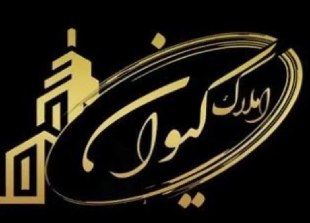 فروش وام جاویدان100میلیون تومان 10ماهه و بدون  سود|خدمات مالی، حسابداری، بیمه|سبزوار, هویزه|دیوار