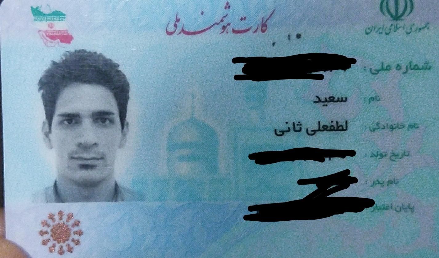به یابنده کارت ملی مژدگانی میدم|اشیا|مشهد, فدک|دیوار