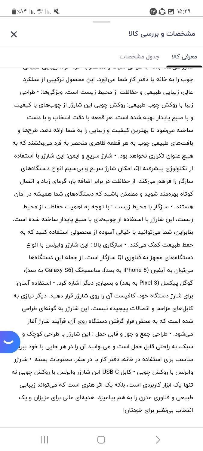 شارژر بی سیم وایرلس|لوازم جانبی موبایل و تبلت|محمدشهر, سیدآباد|دیوار