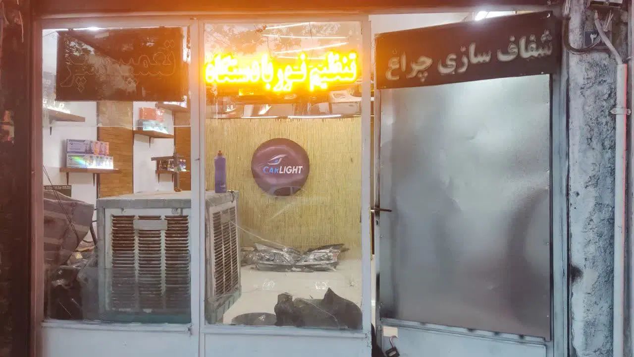 اجاره مغازه ۲۷ متری در نیرو|اجارهٔ مغازه و غرفه|اصفهان, خلیل آباد|دیوار