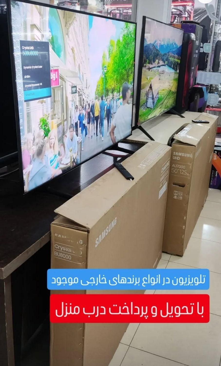 سامسونگ و ال‌جی و سونی|تلویزیون و پروژکتور|کرج, گوهردشت|دیوار