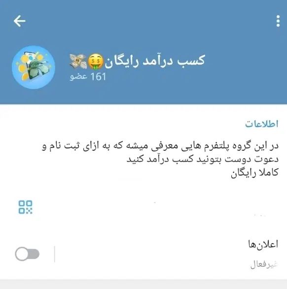 کسب درآمد|کارت هدیه و تخفیف|مشهد, احمدآباد|دیوار
