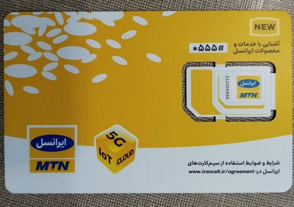 09352885400 و 09352885600|سیم‌کارت|شاهرود, |دیوار