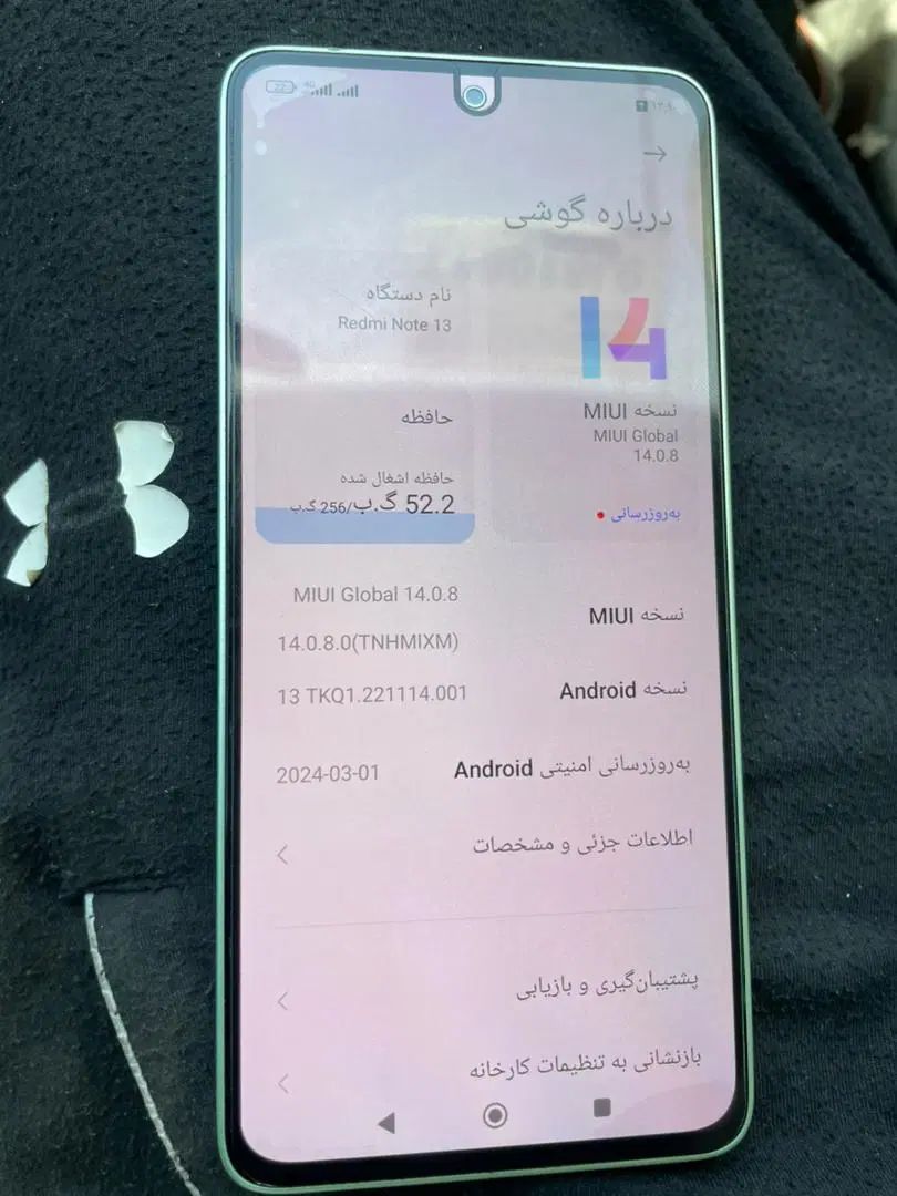 ردمی نوت ۱۳ ۲۵۶|موبایل|رشت, استقامت ۲|دیوار
