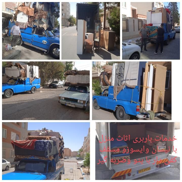 اتو باربری اثاث منزل حیدری تخصصی،تضمینی|خدمات حمل و نقل|سمنان, |دیوار