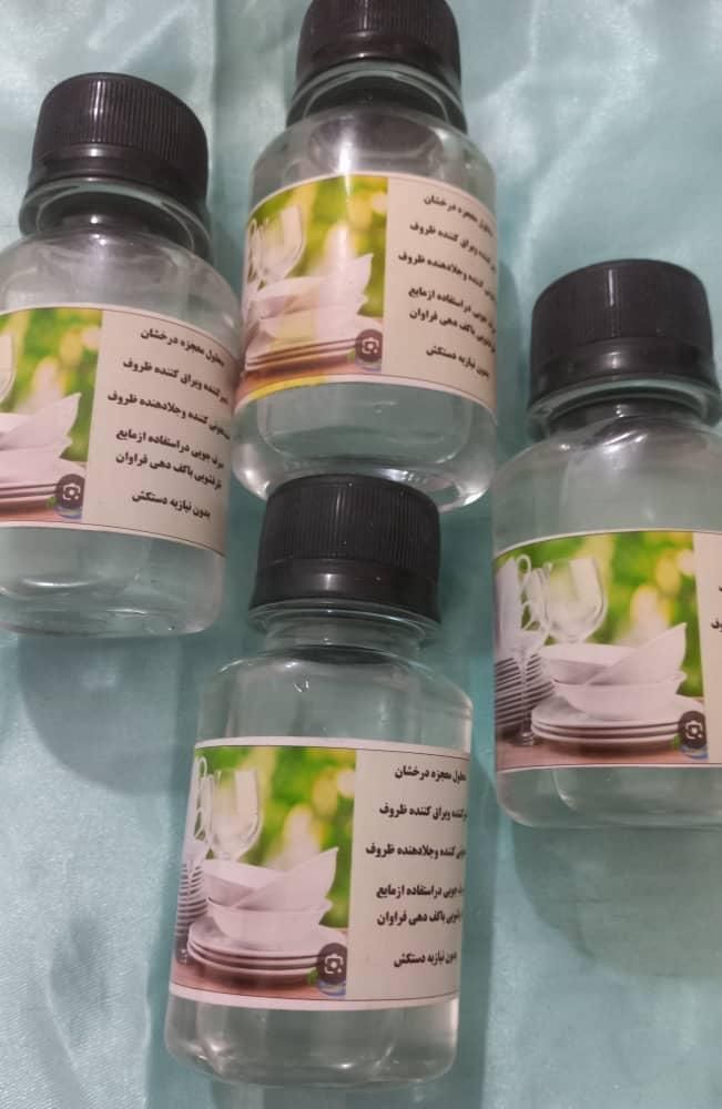 محلول شستشوی ظروف|مواد شوینده و دستمال کاغذی|رفسنجان, |دیوار