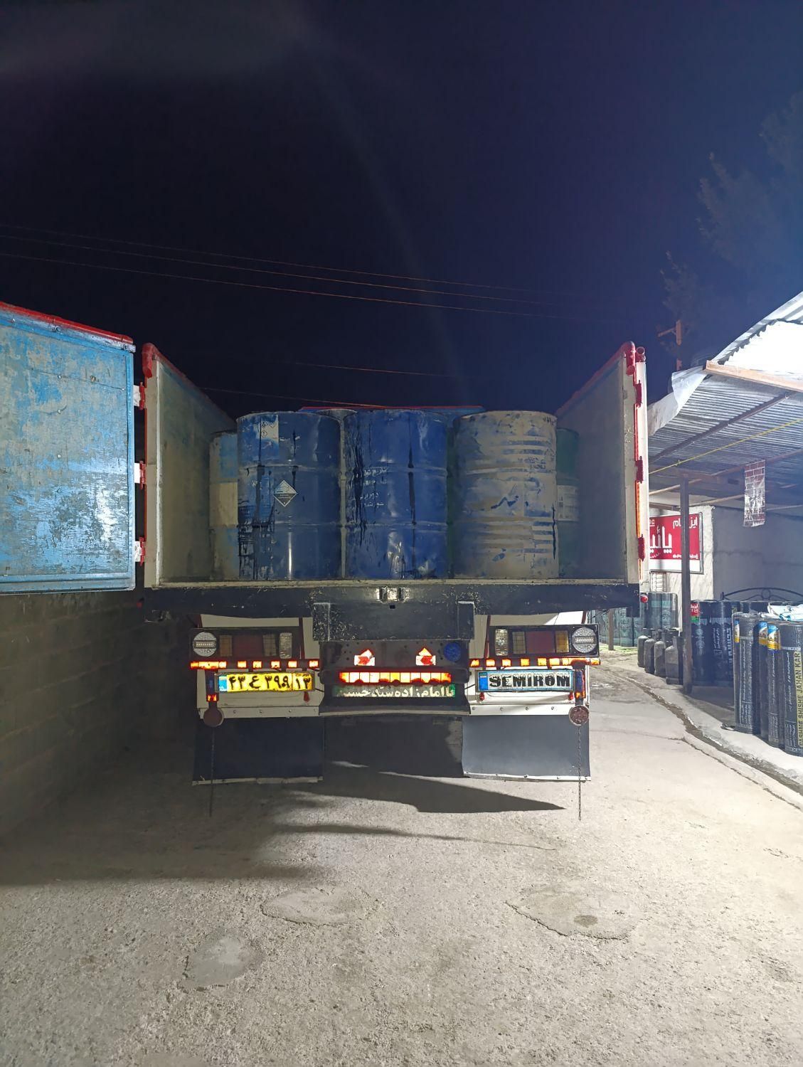 ایزوگام و قیر|خدمات پیشه و مهارت|یاسوج, |دیوار