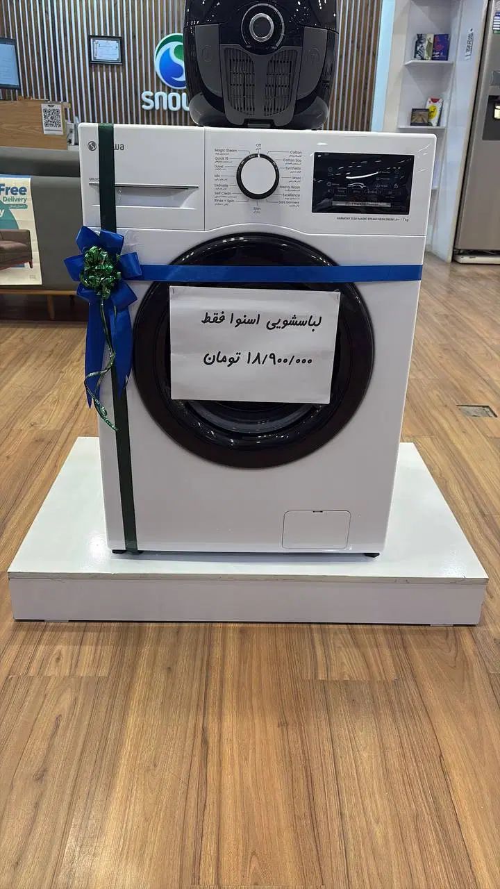 لباسشویی اسنوا ۷کیلویی ۶،۵۰۰م تخفیف در طرح همدلی|ماشین لباسشویی و خشک‌کن لباس|شاهین‌شهر, فردوسی|دیوار