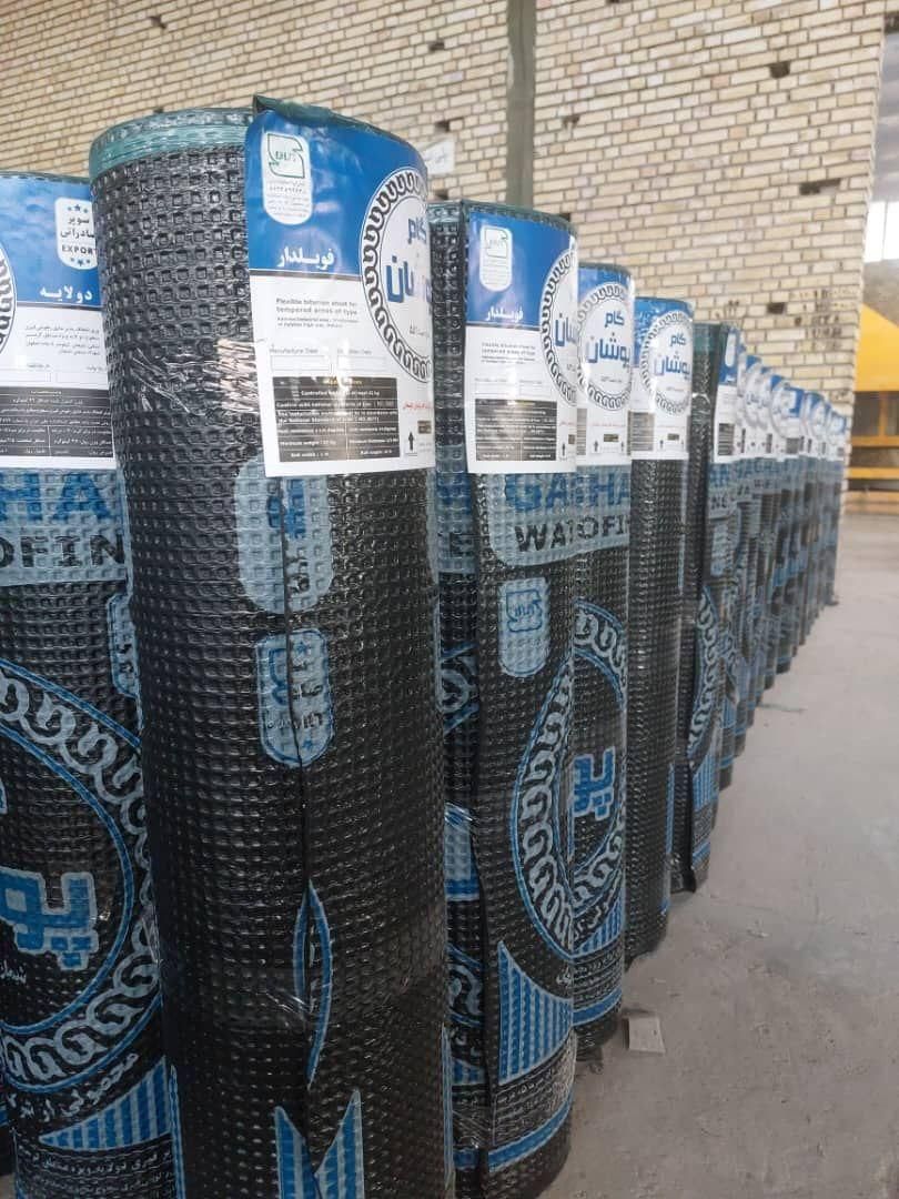 ایزوگام اقساطی|مصالح و تجهیزات ساختمان|رفسنجان, |دیوار