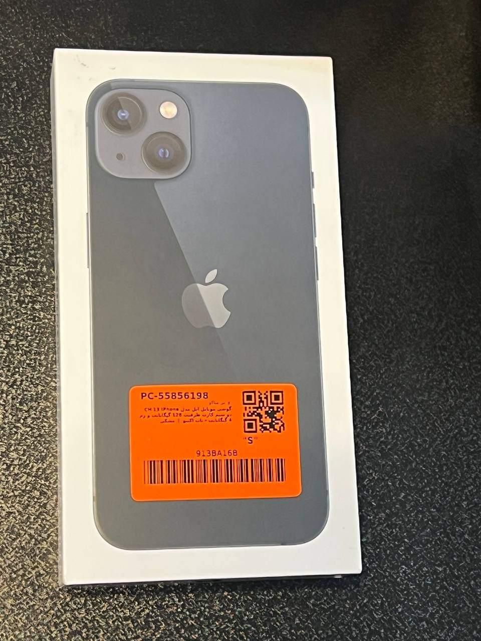 iPhone 13 128 GB Black Battery 90%|موبایل|تهران, ایرانشهر|دیوار