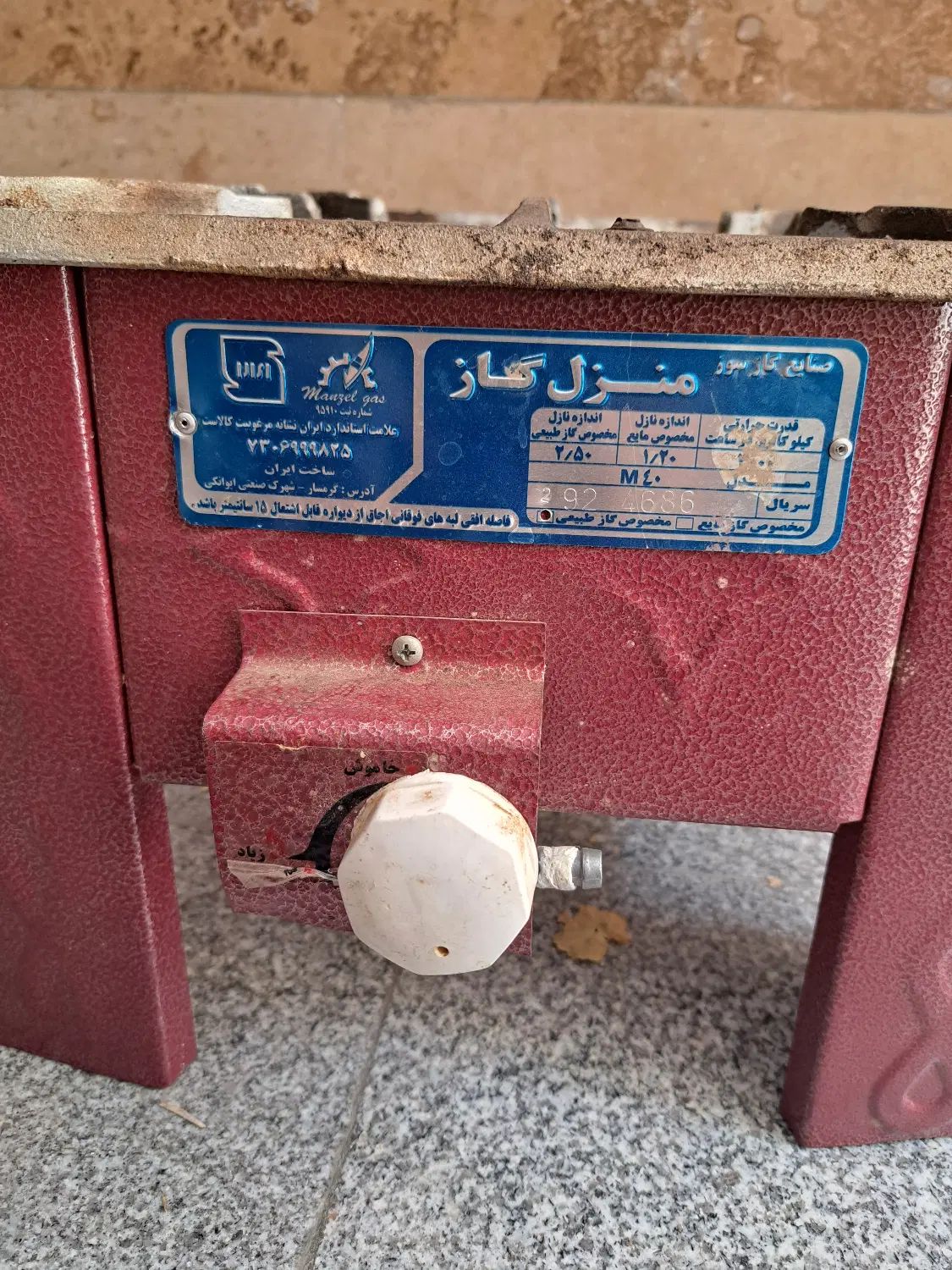 اجاق گاز تک شعله پرتابل و کم‌جا|اجاق گاز و لوازم برقی پخت‌وپز|تهران, افسریه جنوبی|دیوار
