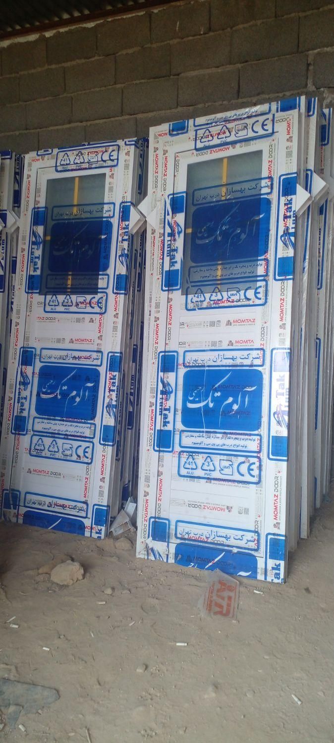 خریدوفروش پروفیل ورق شیروانی لوله داربست|عمده‌فروشی|کرج, کیانمهر|دیوار