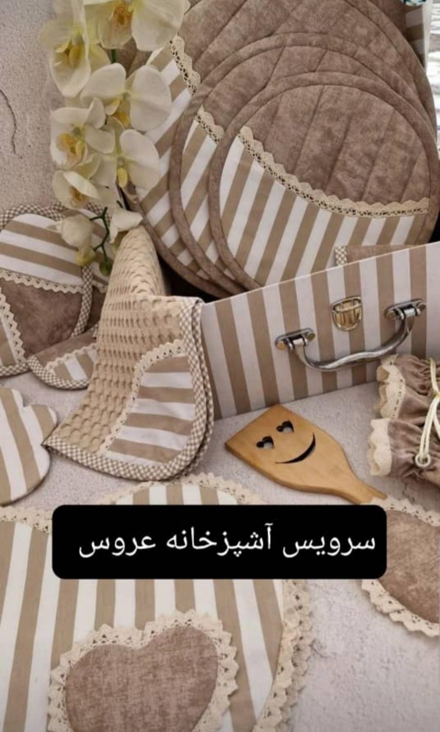 سرویس آشپزخانه کاملا نو|سفره، حوله، دستمال آشپزخانه|تهران, شهرک ولیعصر|دیوار