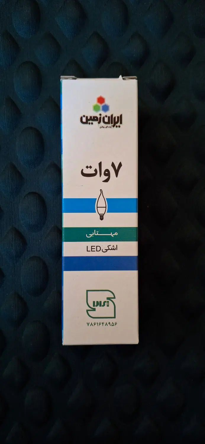 فروش لامپ LED به قیمت نمایندگی|لامپ و چراغ|تهران, آرژانتین|دیوار