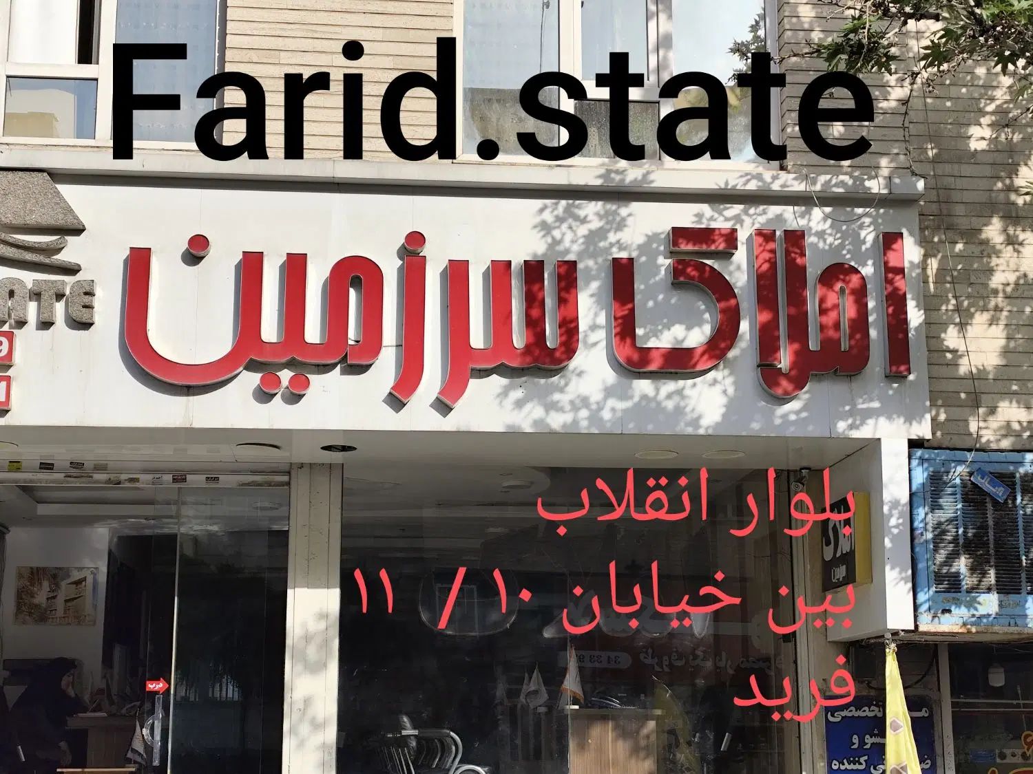 پیش فروش/ ۱۰۹ ، ۱۱۸ و ۱۵۰ متری / گوهردشت|پیش‌فروش املاک|کرج, فاز ۳ گوهردشت|دیوار