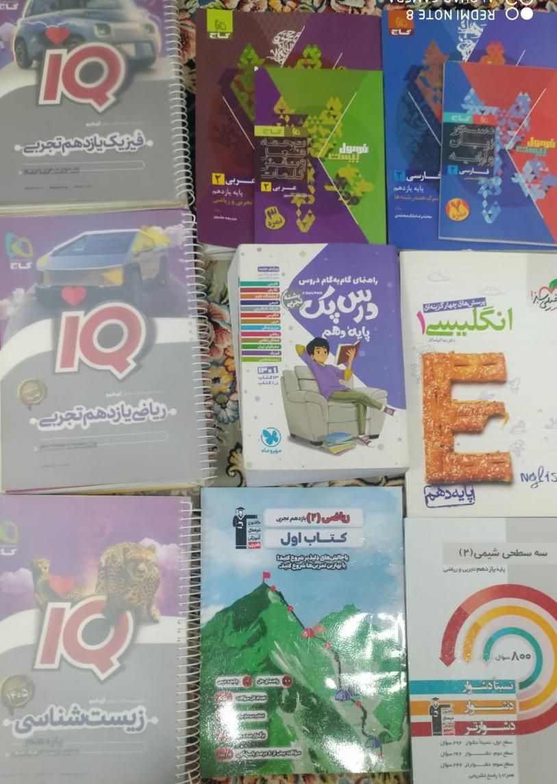 کتاب کنکور گاج آیکیو فرمول بیست نهایی ریاضی زیست|کتاب و مجله آموزشی|آران و بیدگل, |دیوار