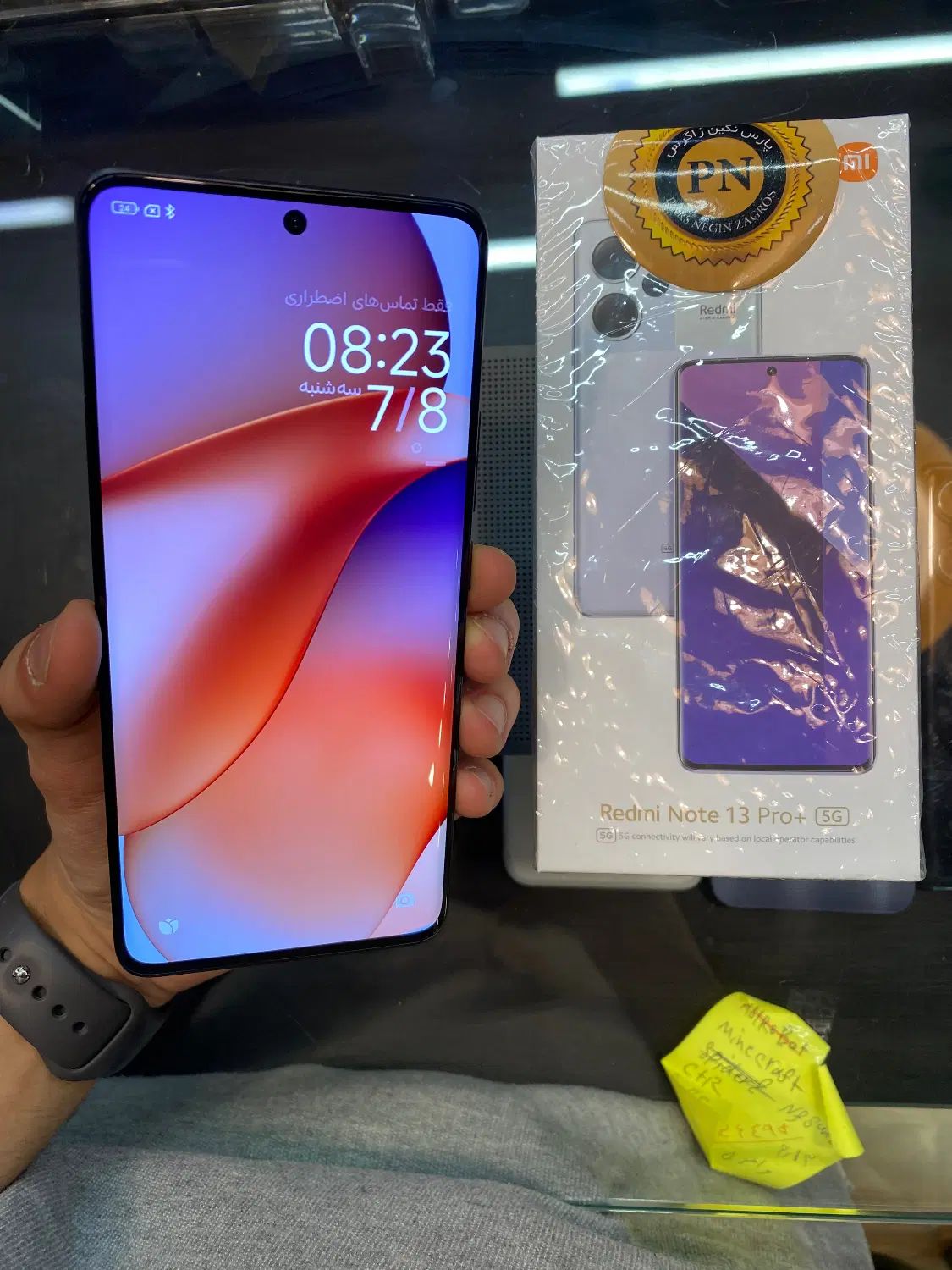 شیائومی نوت ۱۳ پرو پلاس ۵۱۲ note 13 pro plus|موبایل|تهران, شهرک صدرا|دیوار