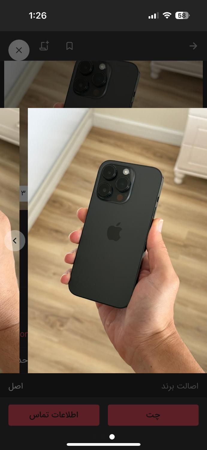 iPhone 14 Pro 256 ریجستر|موبایل|تهران, شهران شمالی|دیوار
