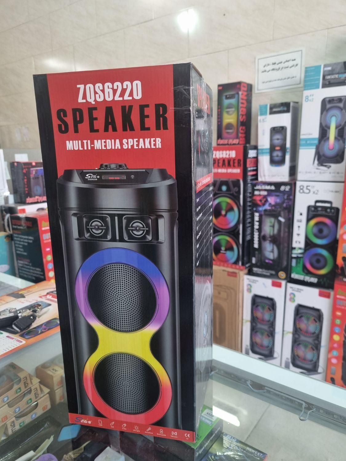 اسپیکر پارتی باکس 6220 با میکروفن و کنترول|سیستم صوتی خانگی|اصفهان, برزان|دیوار
