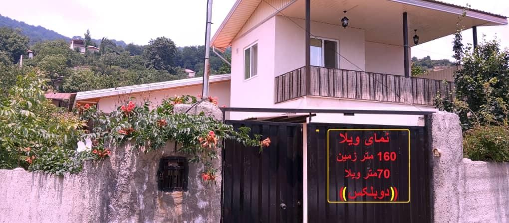 فروش خانه ویلایی دوبلکس سوادکوه کلاریجان|فروش خانه و ویلا|پل سفید, |دیوار