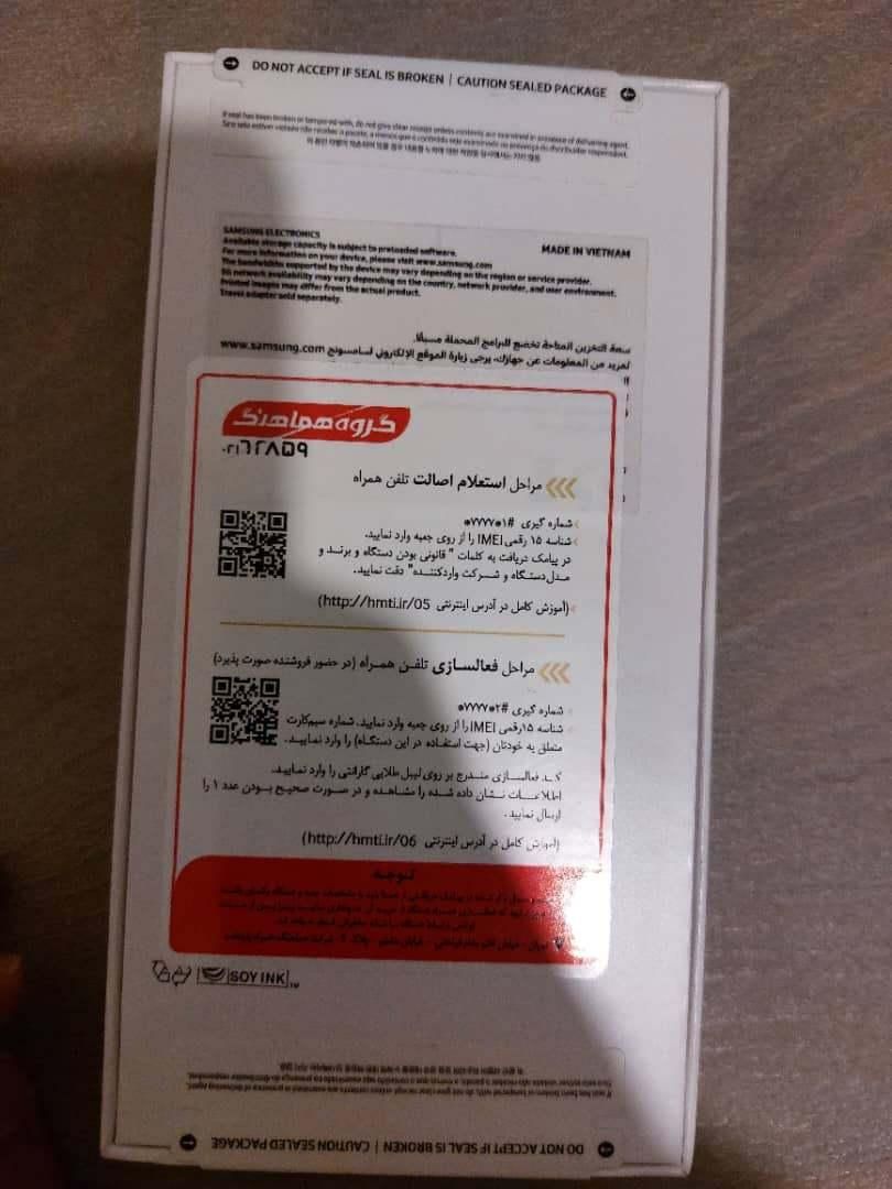 گوشی سامسونگ A55 دو سیم 256 گیگ و رم 8 گیگ آکبند|موبایل|تهران, درب دوم|دیوار