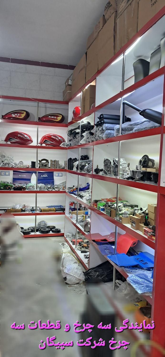 فروش سه چرخ و تمامی قطعات سه چرخ باری|موتورسیکلت|تهران, گمرک|دیوار