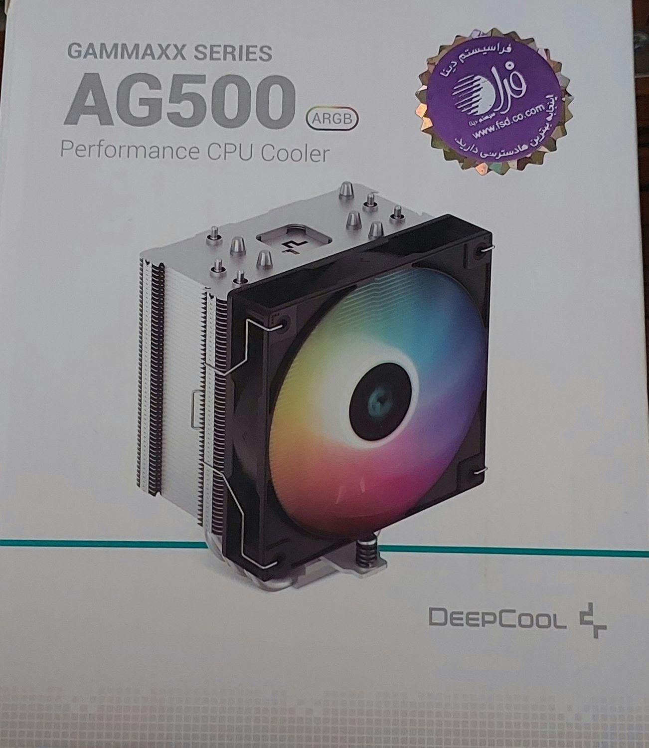 خنک کننده سیپیو دیپکولDeepCool و رم کورسیر Corsair|قطعات و لوازم جانبی رایانه|تهران, افسریه|دیوار