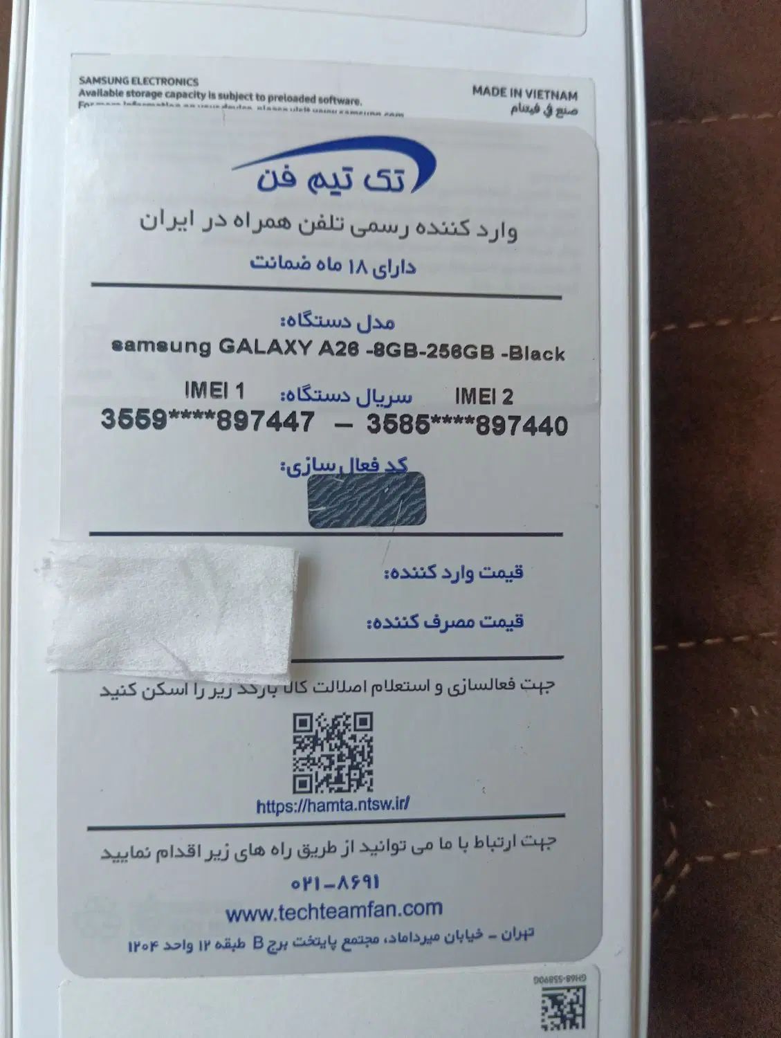 گوشی موبایل سامسونگ A26|موبایل|کرج, حیدرآباد|دیوار