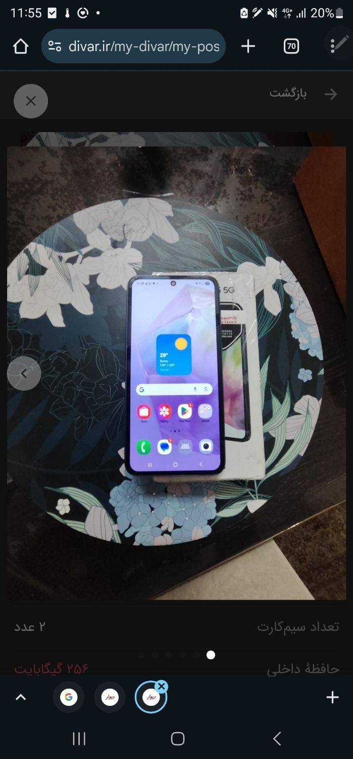 سامسونگ a35 256GB|موبایل|تهران, یوسف‌آباد|دیوار