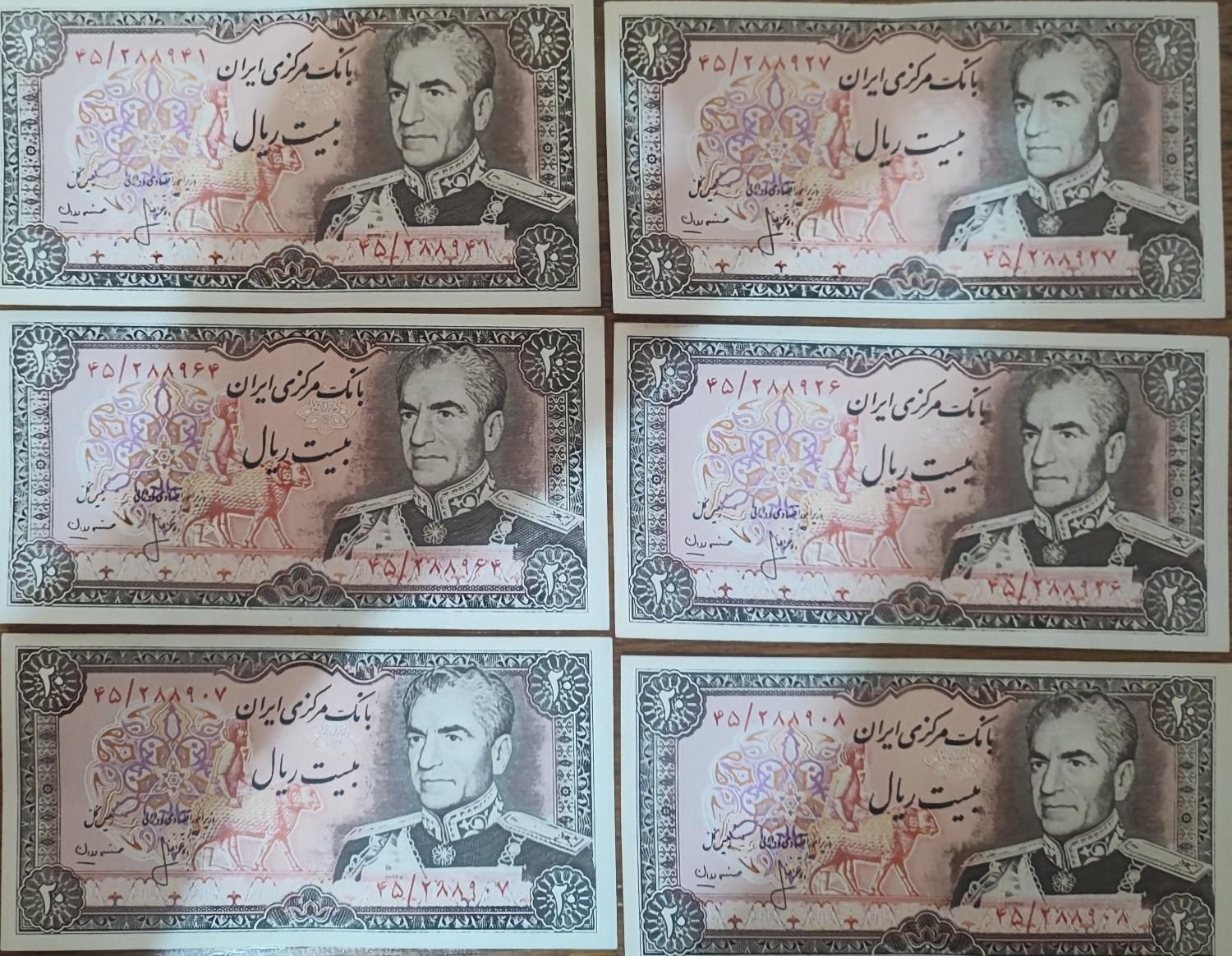 اسکناس قدیمی شاهی پول قدیمی|کلکسیون سکه، تمبر، اسکناس|تهران, سید خندان (جلفا)|دیوار