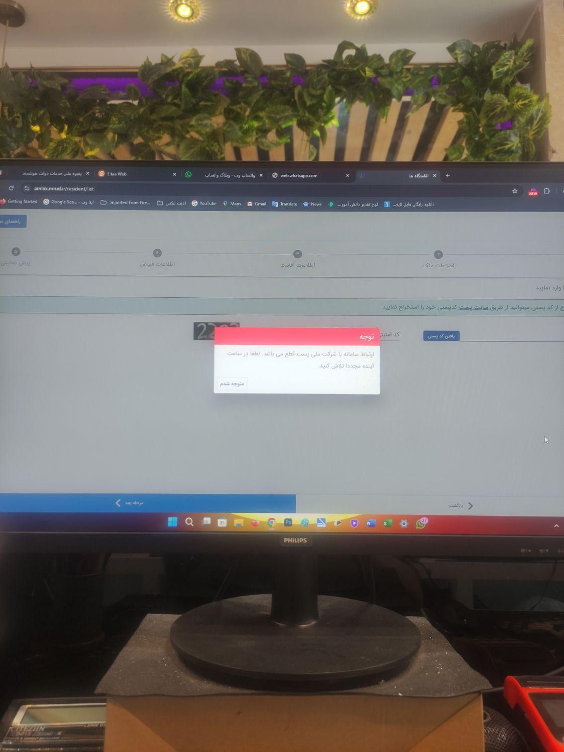 null