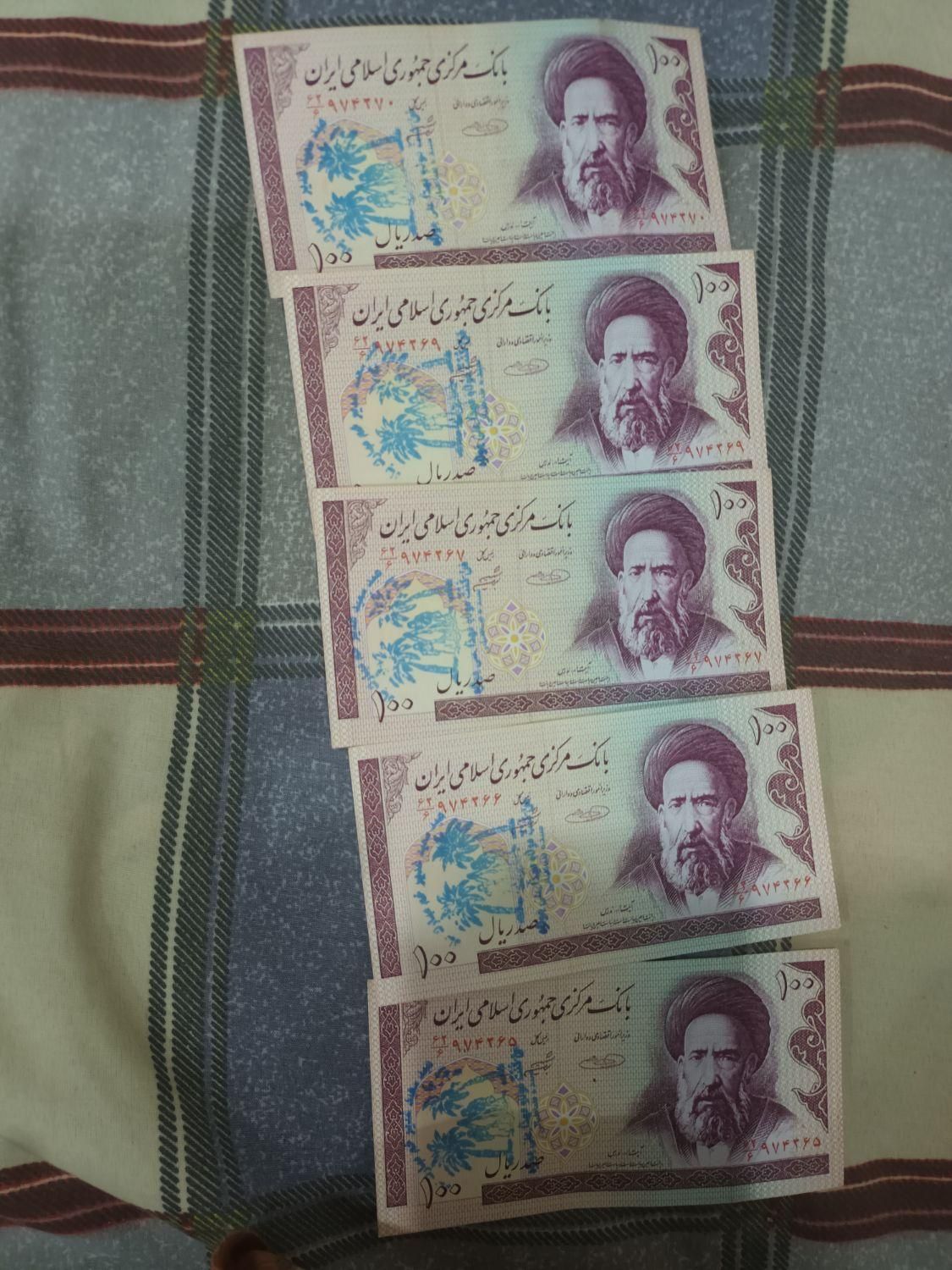 ده تومانی شماره پشت سرهم نو|کلکسیون سکه، تمبر، اسکناس|تهران, جوادیه|دیوار