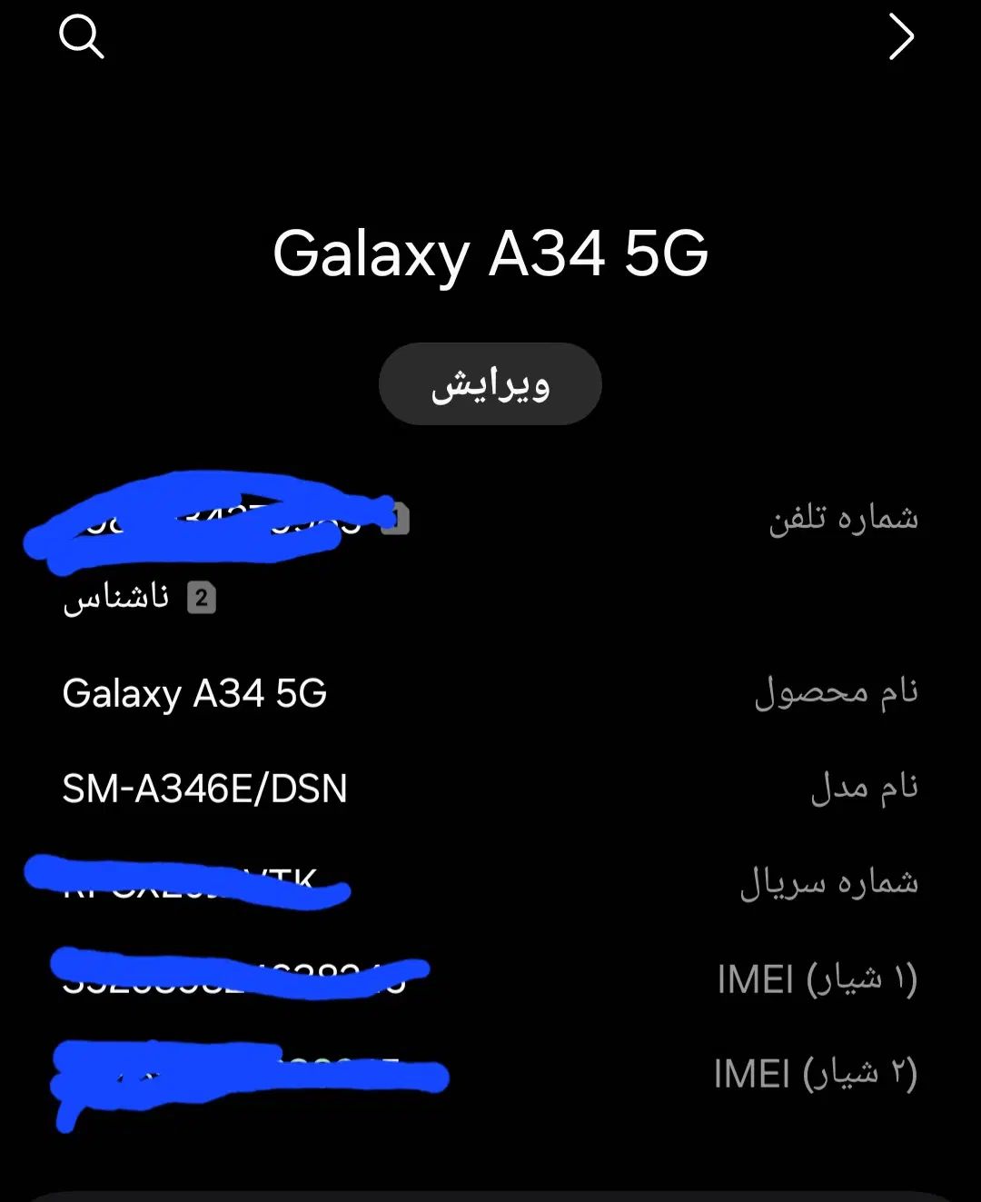 موبایل a34|موبایل|اصفهان, خانه اصفهان|دیوار