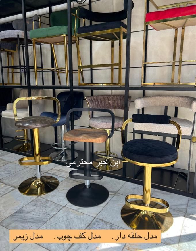 صندلی اپن با تنوع بالا ارسال رایگان|صندلی و نیمکت|تهران, شهید رجایی|دیوار