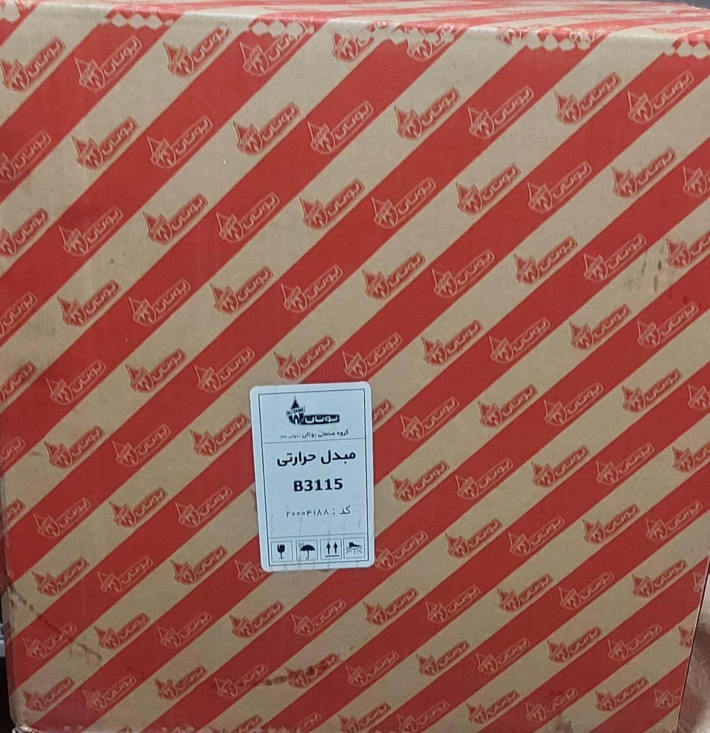 مبدل آبگرمکن دیواری بوتان ۳۱۱۵|آبگرمکن، پکیج، شوفاژ|ری, فیروزآبادی|دیوار