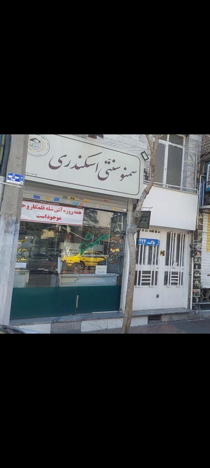 اجاره ۱۵مترمغازه امام حسین مناسب برای همه مشاغل|اجارهٔ مغازه و غرفه|تهران, شهید اسدی|دیوار
