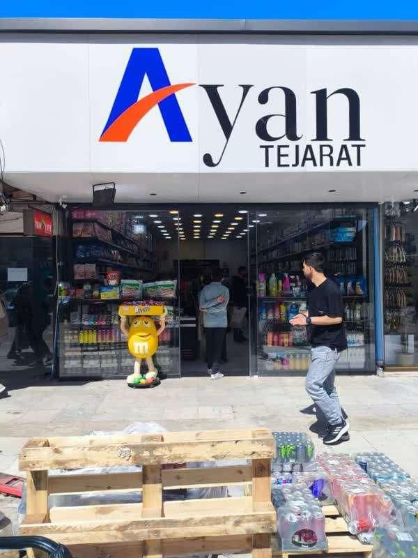 استخدام فروشنده در خرده فروشی موا غذایی و بهداشتی|استخدام بازاریابی و فروش|بندر انزلی, لیچارگی حسن رود|دیوار