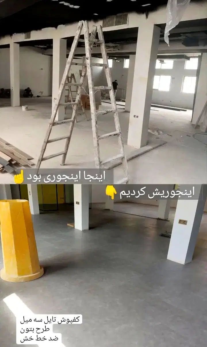 انبارکفپوش رشت269رولی پارکت کاغذدیواری قیمت پارسال|خدمات پیشه و مهارت|رشت, رشتیان|دیوار