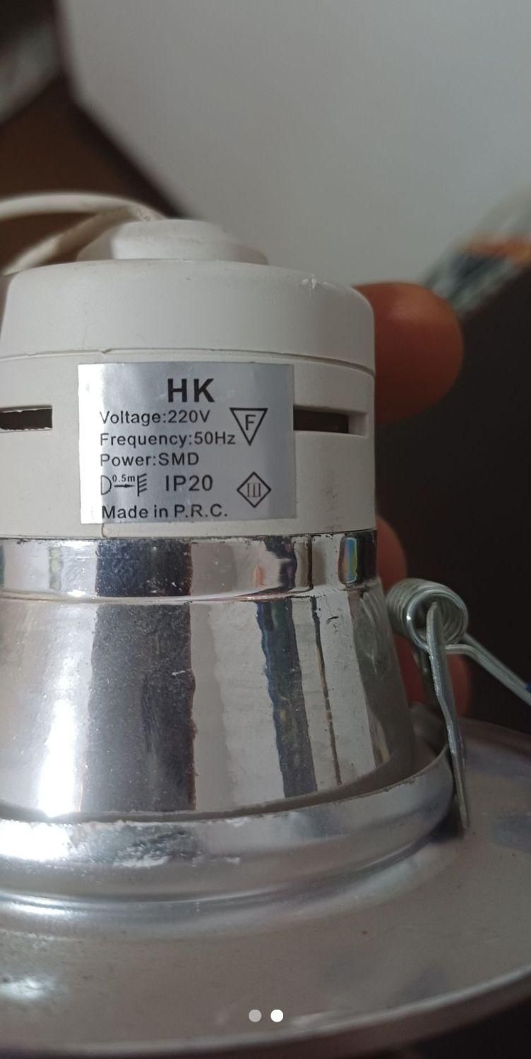 لامپ سقفی هالوژنی|لامپ و چراغ|اهواز, کوی باهنر|دیوار