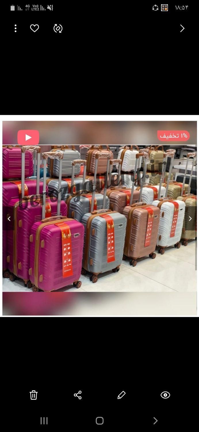 چمدان|کیف، کفش، کمربند|کرمانشاه, |دیوار