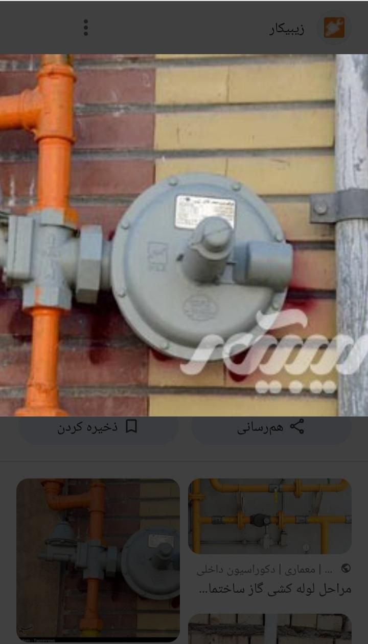 لوله کشی گاز خانگی(کلی وخرده کاری،زیرکار و روکار)|خدمات پیشه و مهارت|زرند, |دیوار