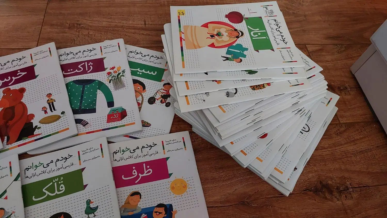 مجموعه 42 عددی الفبای فارسی|کتاب و مجله آموزشی|کرج, شهرک جهان‌نما|دیوار