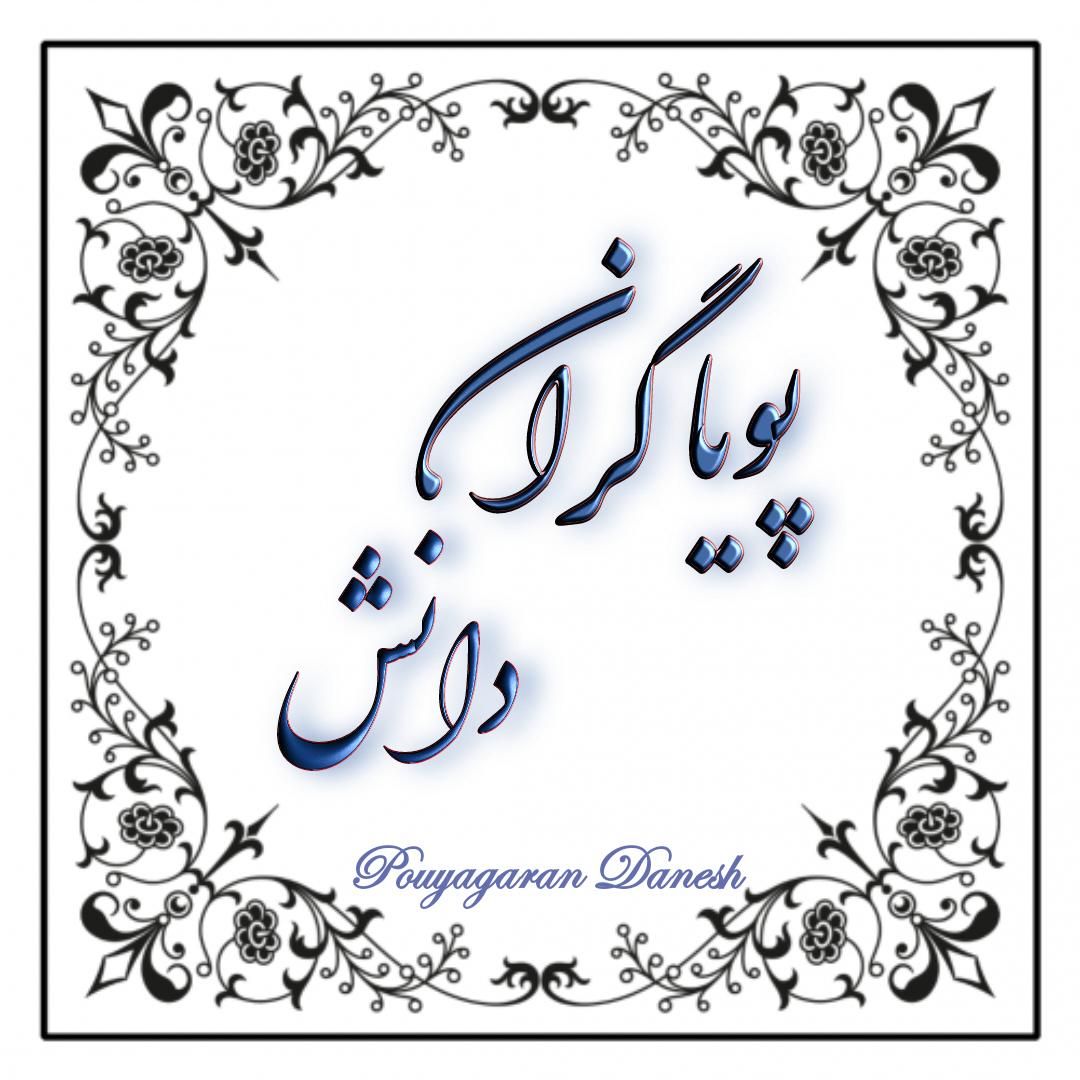 آموزش حسابداری و کامپیوتر + استخدام ۱۰۰٪تضمینی|خدمات آموزشی|مشهد, طلاب|دیوار
