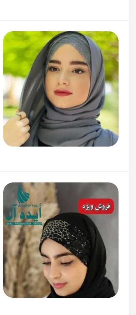 یک عددهدشال نوی نو|لباس|اهواز, سپیدار|دیوار